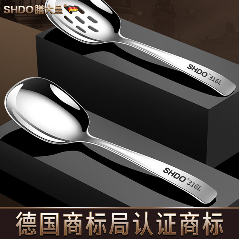 Shandahuang (SHDO) German 316L stainless steel serving spoon, public large spoon, household large male spoon, long handle large spoon, colander, serving spoon, Essen 316L serving spoon + meal sharing colander