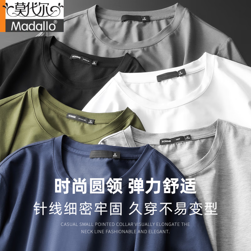 Modal high-end ice silk short-sleeved T-shirt for men in summer thin solid color cool half-sleeved T-shirt sweat-wicking quick-drying cool top light gray 4XL (suitable for 185-210 pounds)