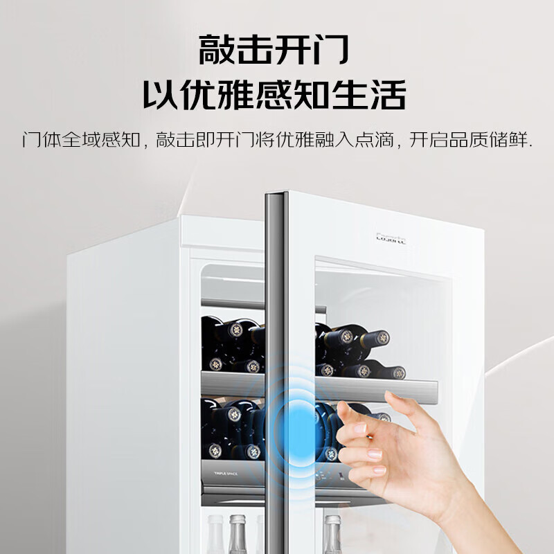 Haier spot zero-distance embedded high-end ice bar 251 liters embedded air-cooled frost-free three-temperature zone ice bar high-end office refrigerator wine cabinet red wine tea preservation cabinet white 251 liters three-temperature zone丨independent temperature control丨zero embedded