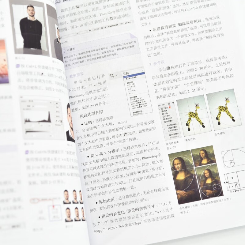 Chinese version of Photoshop 2025 introductory tutorial PS completely self-study tutorial adobe* art post colorist graphic design produced by Shuyi Design