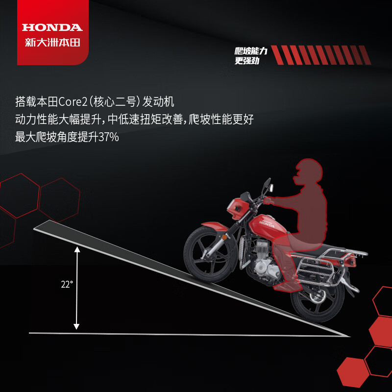 Xindazhou Honda CBF150C classic straddle fuel motorcycle, fuel-efficient, store pickup, fluorescent red, roll-over shelf included