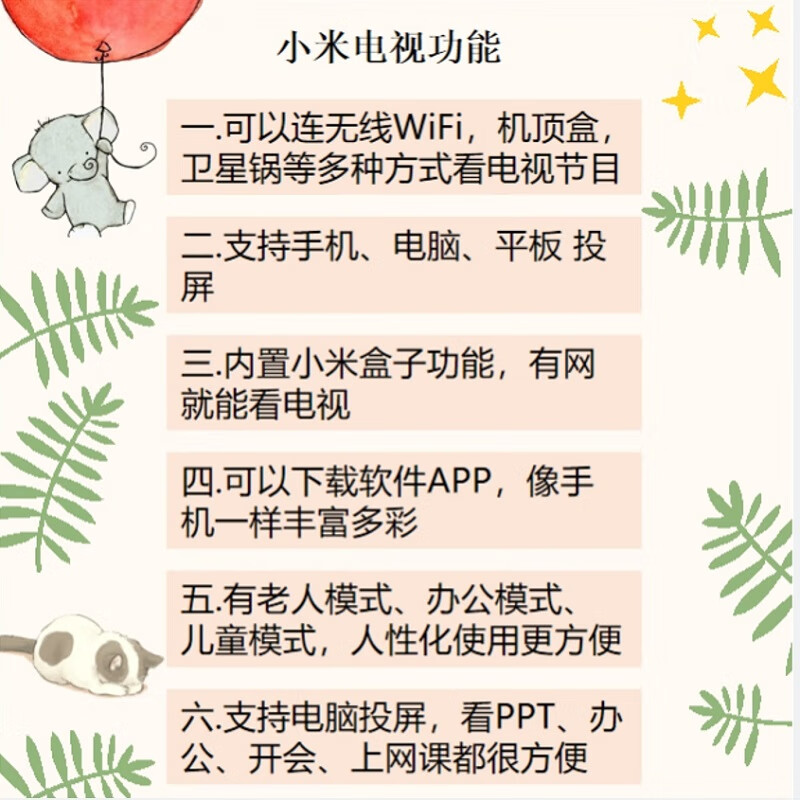 Xiaomi (MI) TV advertising machine hoisting belt hanger wall-mounted TV ceiling ceiling multi-functional screen projection supermarket monitoring milk tea shop burger catering hanging display signage 50 inches. Consult and send installation TV + hanging bracket + door-to-door installation