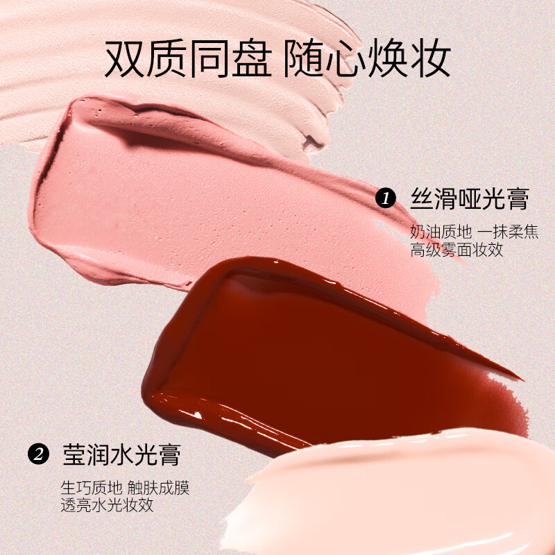Little Ondine Double Effect Lip and Cheek Gloss 01 Red Pear Mianbing All-in-one multi-purpose blush, eye shadow, lip gloss, lip glaze, lipstick New Year's gift