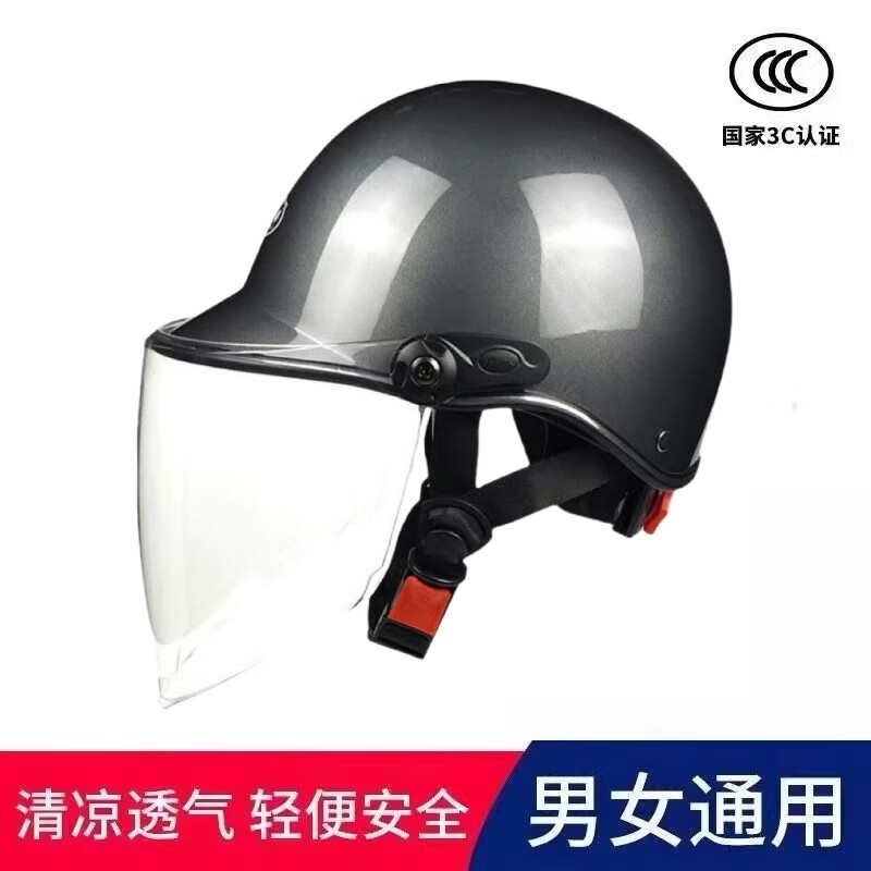 Chezan 3C certified electric car helmet men's brim summer sun protection and rainproof battery car women's all-season rainproof safety helmet 3C certified red helmet HD lens-knob style