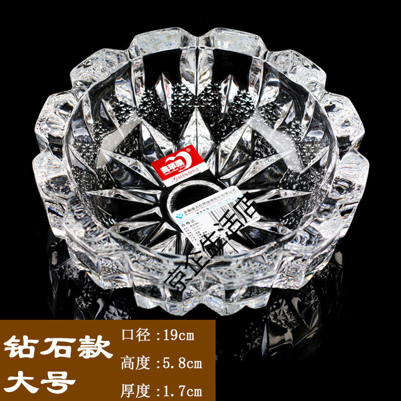 Green Apple (QINGPINGGUO) Green Apple Glass Ashtray Hotel Ashtray European Large Living Room Crystal Office Ashtray Diamond Large 190mm
