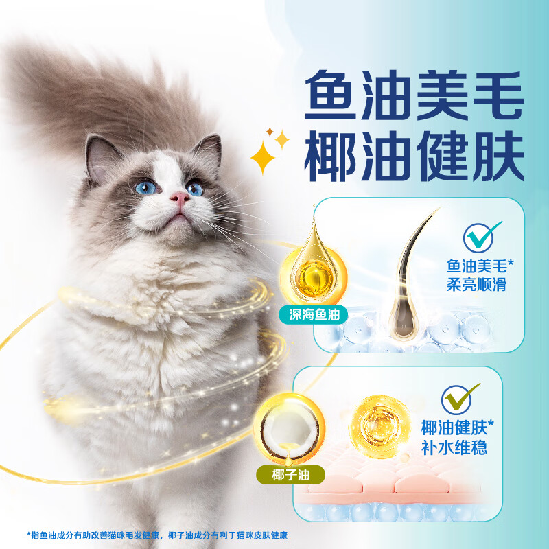 SolidGold imported staple food grade canned cat wet food, sardine and tuna, high meat content, hair beauty and hydration 85g*6