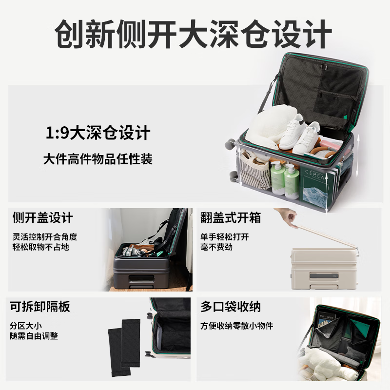 Openwater openwater side opening suitcase expandable large capacity suitcase carry-on suitcase ebony black 20 inches