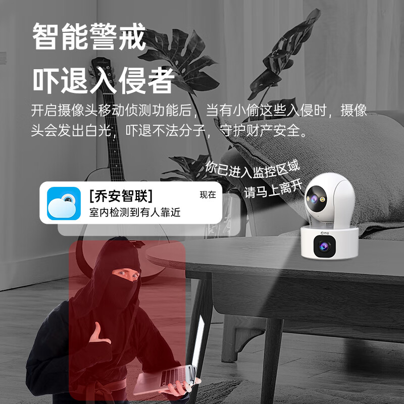 JOOAN dual-camera 16 million surveillance camera wireless wifi network high-definition night vision monitor 360 degrees no blind spots with night vision panoramic PTZ home AI monitoring mobile phone remote