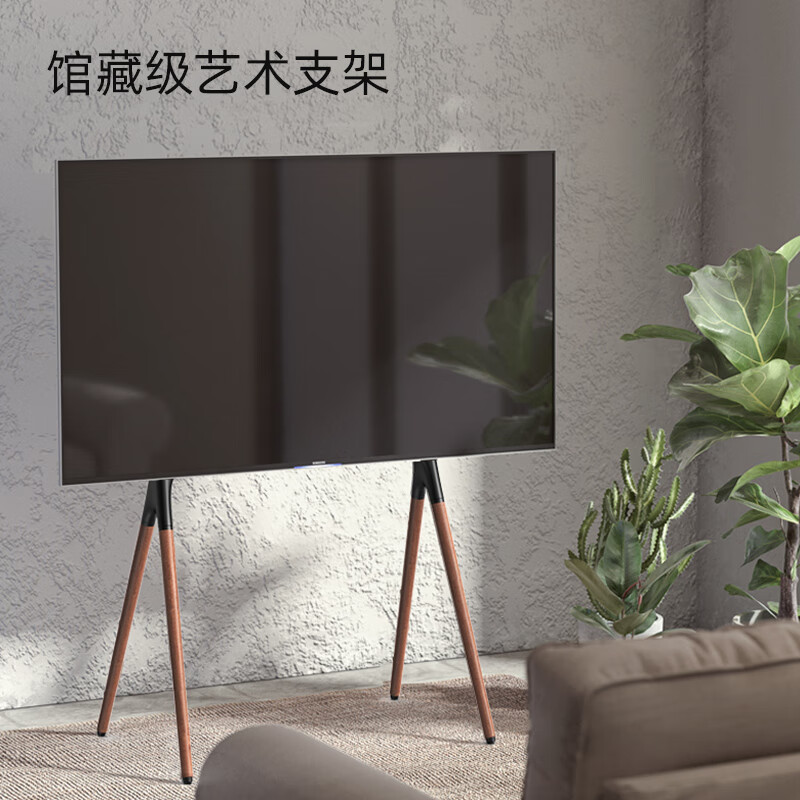 Brateck Northern Arc solid wood 55-75-inch TV stand floor-standing 65 Xiaomi TV stand TV hanger mobile wall-mounted tc TV stand Sony Art Bracket FS600