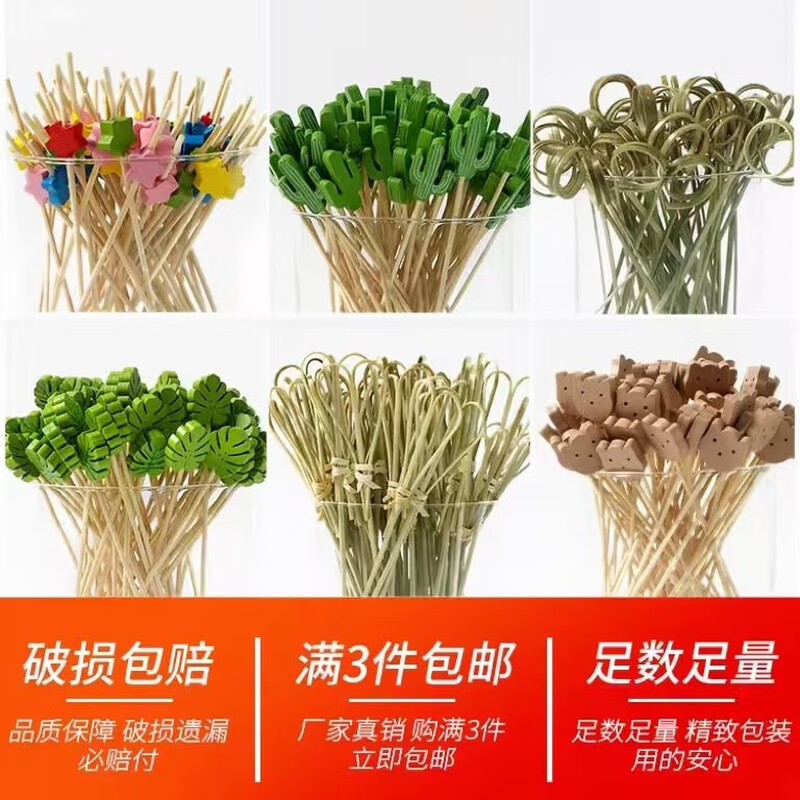 Dolly disposable fruit picks creative art bamboo picks candied haws skewers cocktail burger decorative picks KTV toothpicks 13cm-flamingo picks 100 pieces