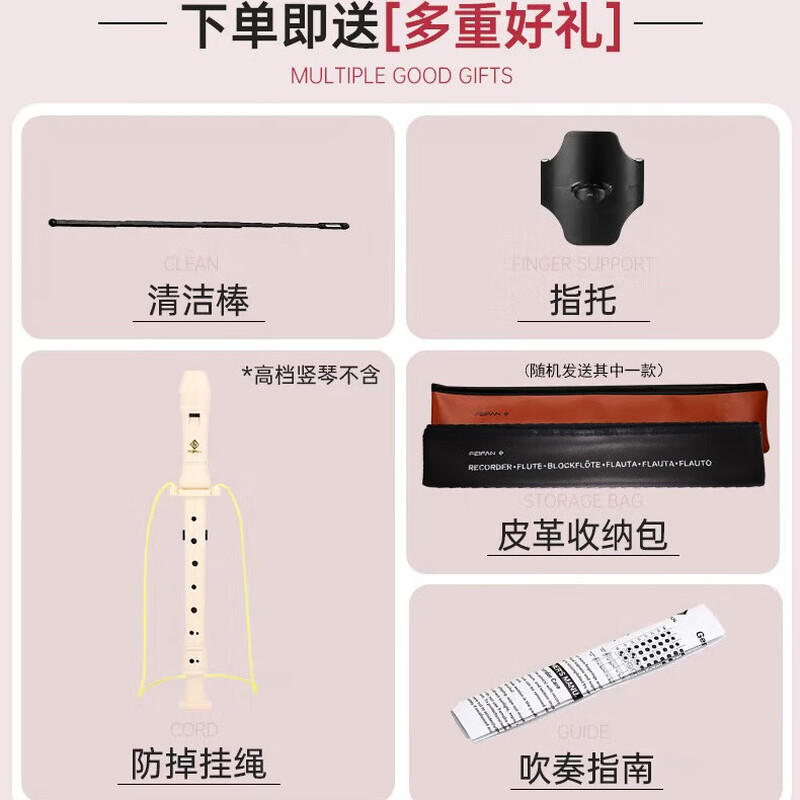 Feifan Feifan recorder eight-hole primary school high-pitched children's adult high-end flute 8-hole high-end German black