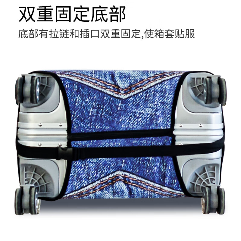 Fancyfree suitcase protective cover thickened wear-resistant elastic suitcase cover 20/24/28 inch suitcase cover checked dust cover S size (suitable for 18-21 inches)