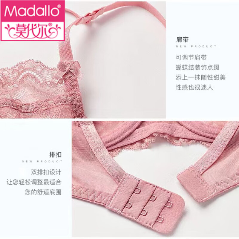 Modal women's underwear women's lace sexy mesh soft and comfortable skin-friendly anti-sagging ultra-thin breathable big breast showing small bra pink single piece bra sexy mesh 70C 32
