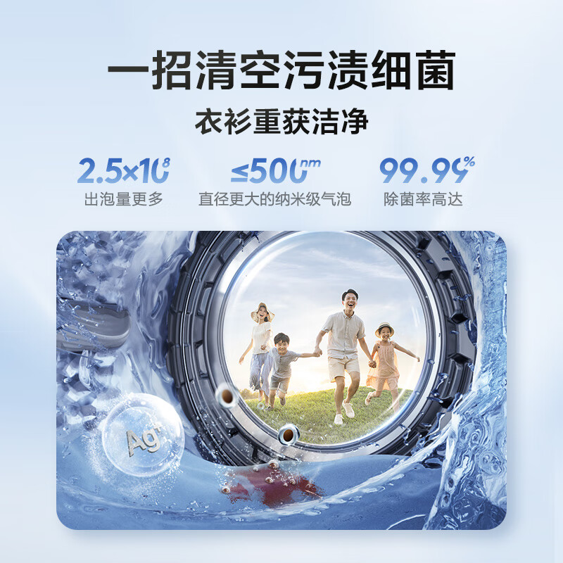 LittleSwan Xiaowumei 3.0 cream white drum washing machine fully automatic 10kg ultra-thin large diameter flat screen TG10VE40W trade-in national subsidy JD.com self-operated