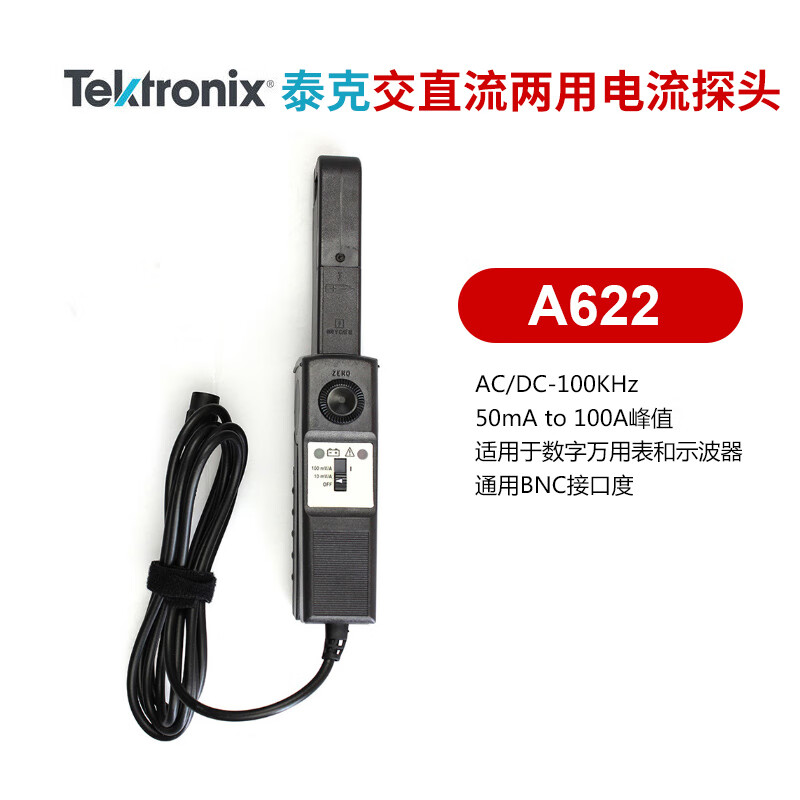 TEKTRONIX Tektronix oscilloscope probe TPP0101/0201P22215100A5200A6139B6015A622 P5205A (50/500X 100MHz)