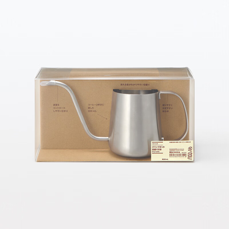 MUJI stainless steel hand brewed coffee pot with scale for home use with long spout MDP74C4A 430mL