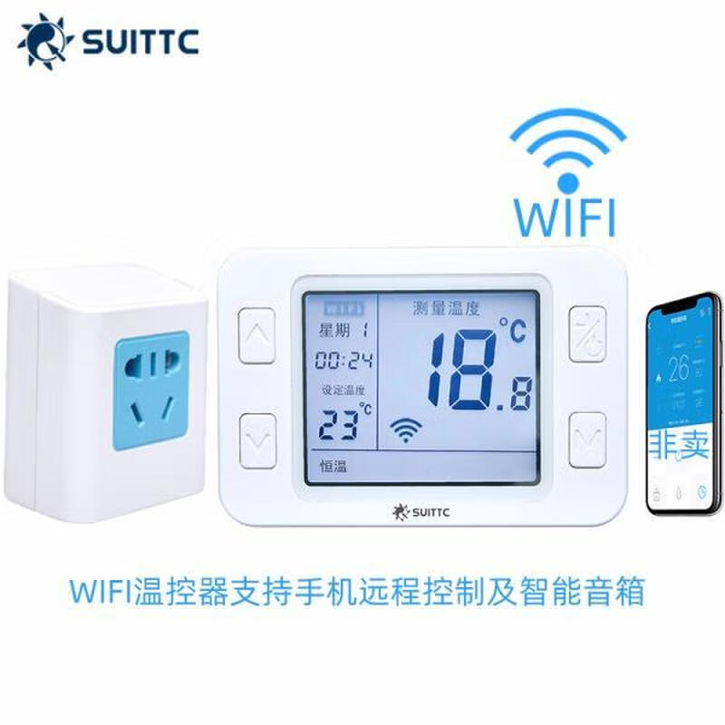 Weineng thermostat wall-mounted boiler wireless WIFI Rinnai Macro temperature control switch WK158 WK158R wireless panel (accessories replacement)