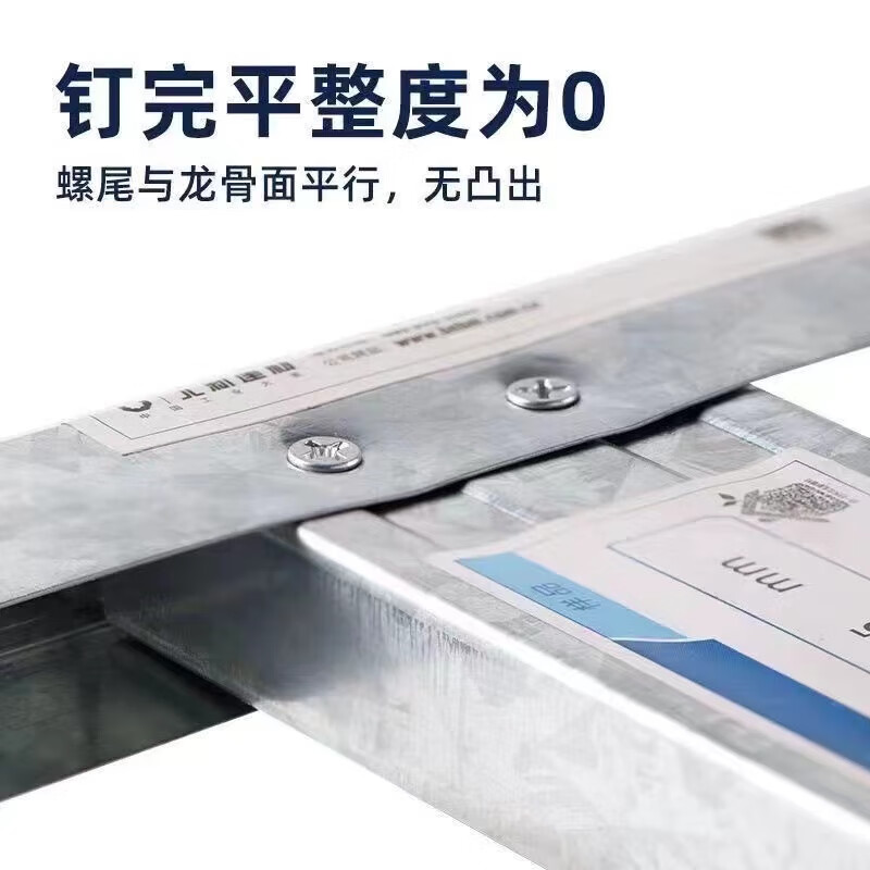 Oeny factory direct sales of special countersunk head flat head self-tapping screws for light steel keels, thin tooth filament e screws without protrusions, special nails for light steel keels, 1000 pieces, high strength