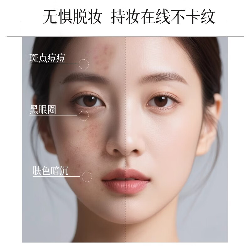 Wentang wt four-color concealer palette concealer to cover spots, facial acne marks, tear troughs, dark circles, unisex, two-pan set