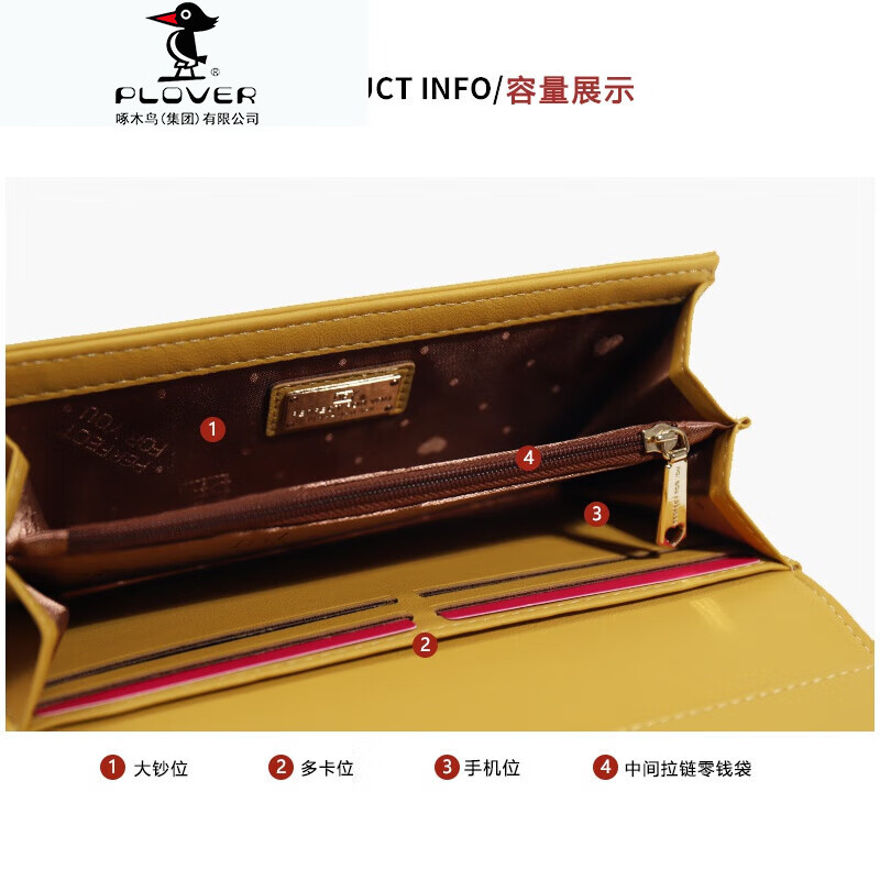 PLOVER Women's Wallet Women's Long Style 2025 New Simple and Attractive Clutch Large Capacity Multifunctional Wallet Gift Yellow