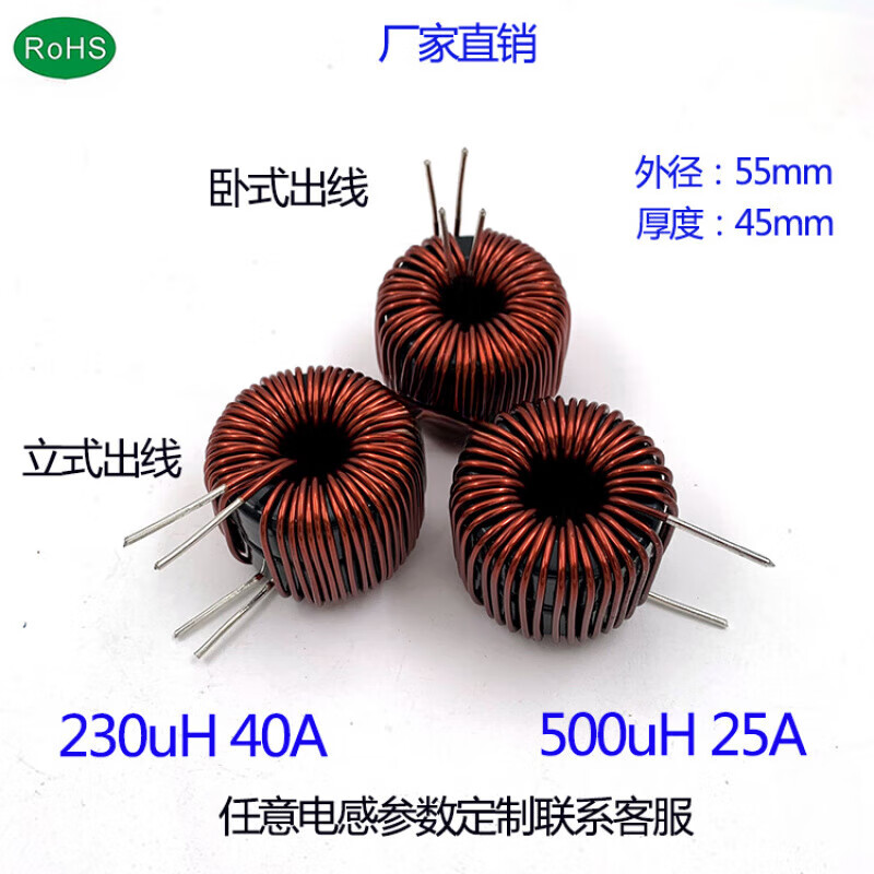 2KW-5KW high current iron silicon aluminum power inductor 1mH20A filter inductor PFC inductor can be customized 800uH 15A