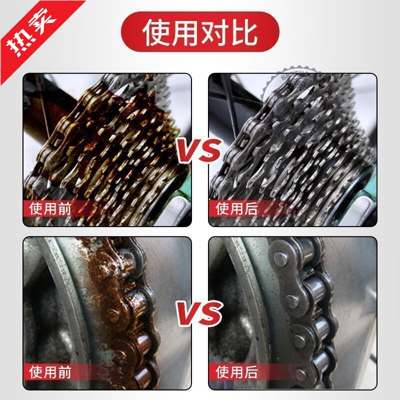 Brake noise cleaner, long-lasting protection, electric vehicle rust remover, lubricant, battery bicycle special chain anti-rust, store manager 450ML rust removal lubricant-3 bottles