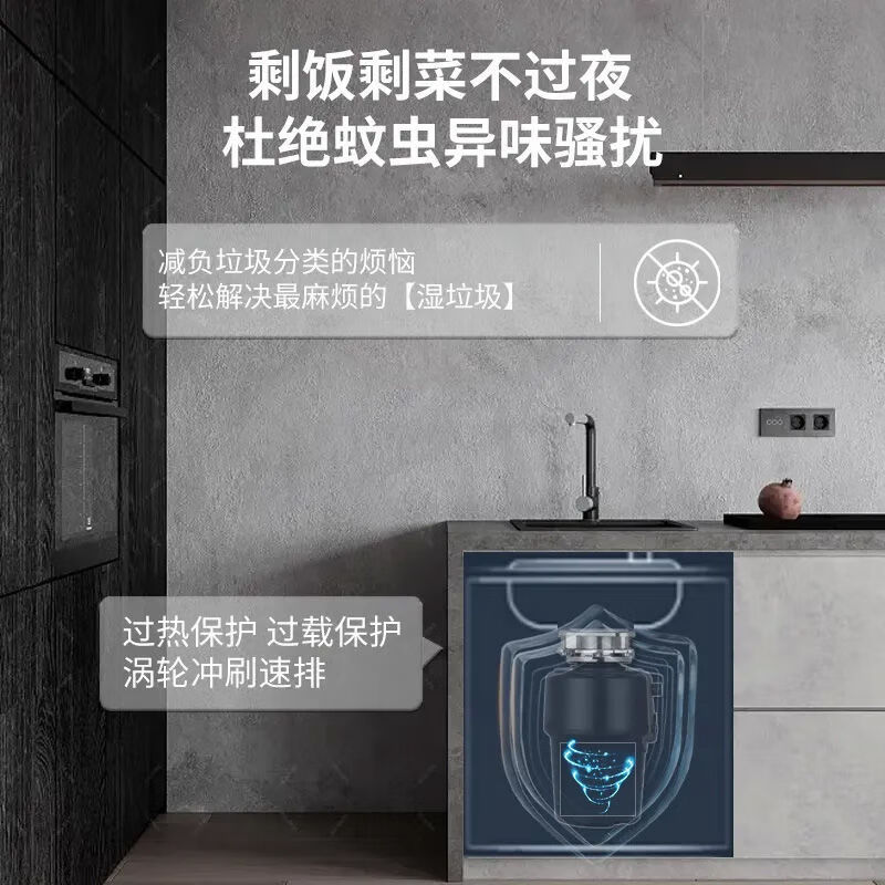 Xianzhuo garbage disposer home kitchen smart food waste grinder grinding technology high power Zhirui 1500W power black flagship version + automatic water inlet star service on-site free installation
