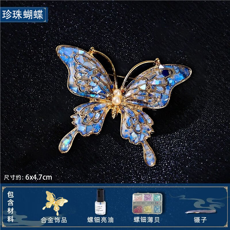 Feiling (fiyling) intangible cultural heritage handmade diy material package mother-of-pearl brooch hairpin material package hairpin shell fragments dot green mother's day diy mother-of-pearl brooch-pearl butterfly with material package