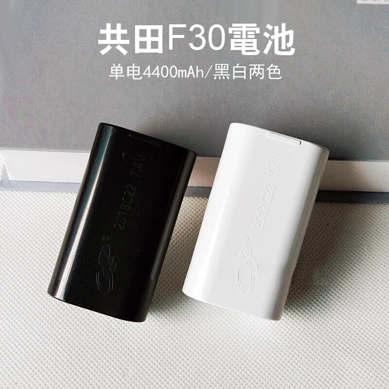 Suitable for Gongtian banana fan accessories F30/F16C128/F95d fan blade cover battery back cover bracket motor main circuit board F30/F95D universal metal bracket black 0mAh