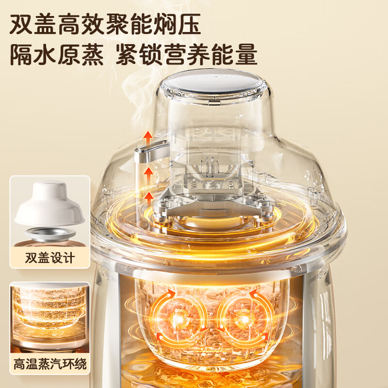 SUPOR baby food supplement machine, baby rice cereal food supplement cooking machine, steaming and stirring pot, single cup, 6-leaf all-steel knife FB18