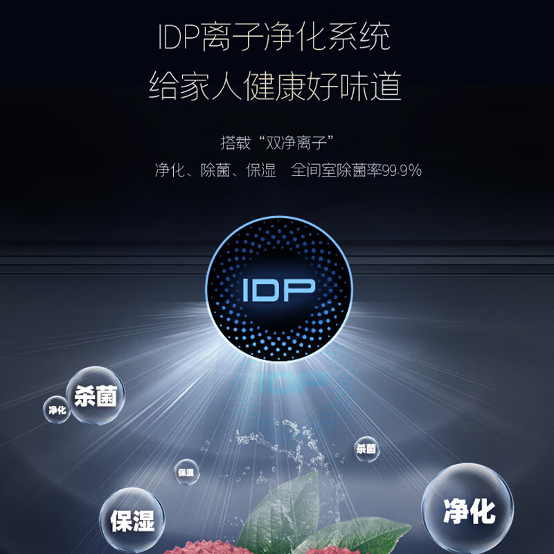 Ronshen 415-liter small refrigerator glass door zero-embedded double-door IDP sterilization and odor purification splicing over 800 liters ultra-large capacity first-class energy efficiency Jingdong self-operated BCD-415WKR1DPGA