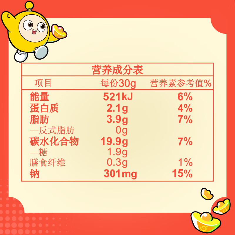 Oishi Shrimp Crackers Puffed Snacks Gift Pack 6g*20 Bags