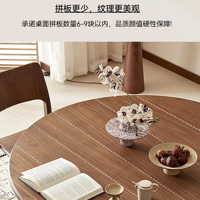Faner solid wood round table dining table North American black walnut retractable folding dining table Nordic style log dining table deliberate round table 1.35m North American black walnut