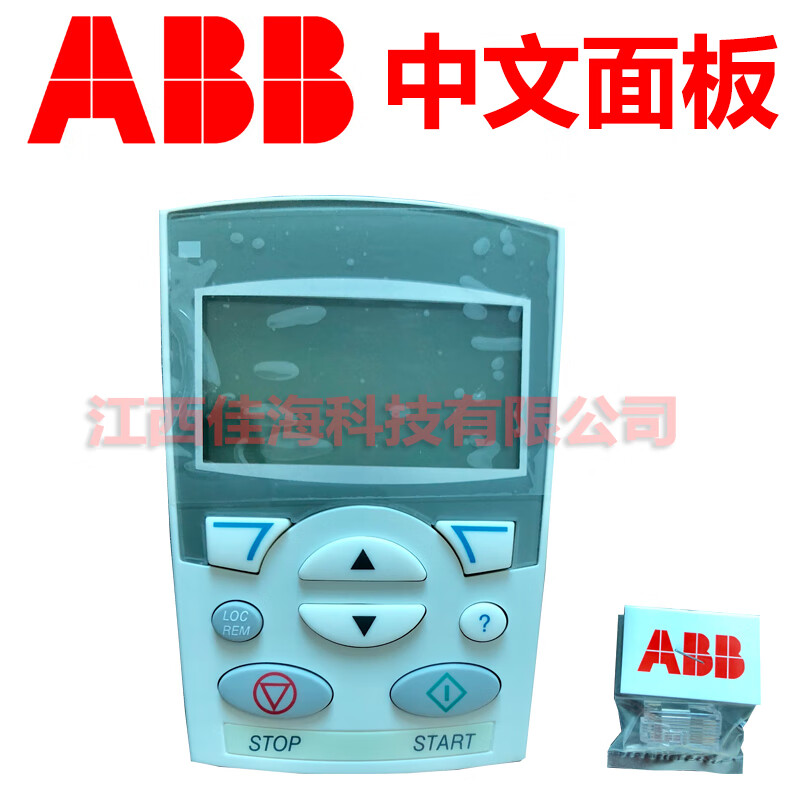 ABB inverter Chinese panel ACSCPD English panel ACSCPC universal ACS510/550/355 Chinese control panel ACSCPD