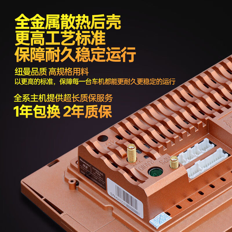 Newman is suitable for Ford Focus Escape Escape Mondeo Victory Navigation Central Control Large Screen Reversing Image All-in-One + Recorder Package Installation 4G Version/Qualcomm Octa-Core/4+64G High Configuration