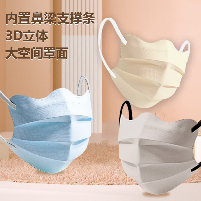 Disposable mask for summer sun protection, butterfly shape, high appearance, eye corner protection for women, showing face, small, ear-stretching, anti-falling, oatmeal gray, 20 pieces