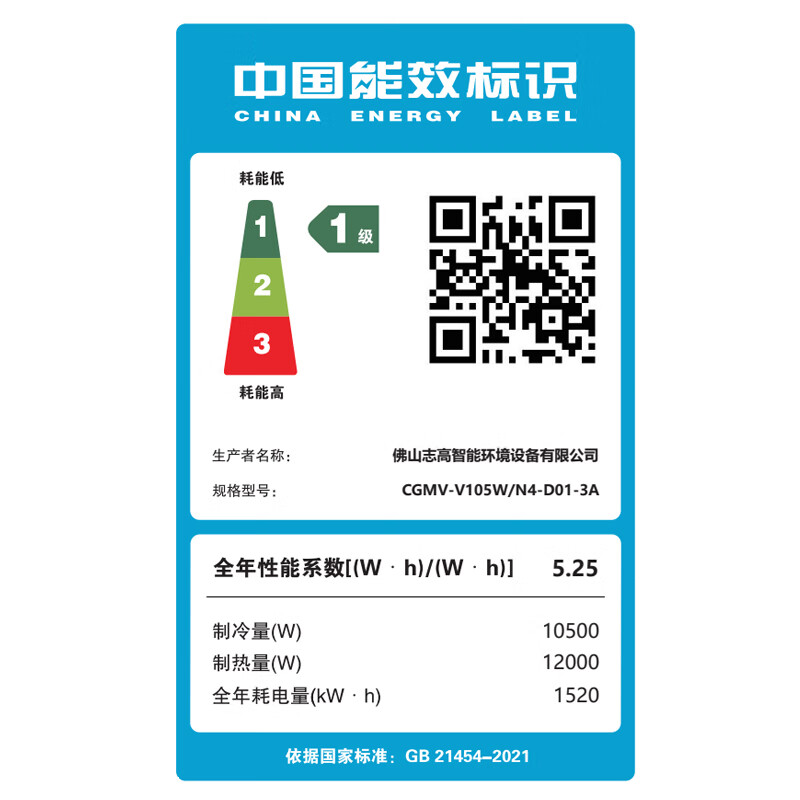 Chigo central air-conditioning one-to-two/three/four multi-online variable frequency heating and cooling duct unit large 2/3/4/5 hp household duplex apartment large 4 hp first-class energy efficiency one-to-two consultation and matching