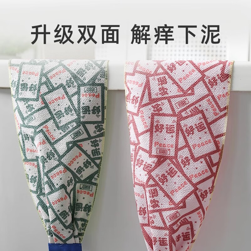 Jingfang's bath towel, bath towel, back rub towel, long strip for bathing and back wiping, strong mud rub, women's special back pull without pain, home use, upgraded thickened version, coarse sand back strip - green
