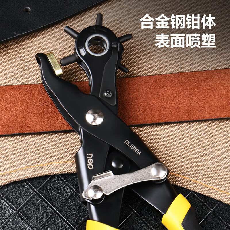 Deli heavy-duty labor-saving belt puncher punching pliers belt leather goods multi-purpose punch 9 inches DL1919A