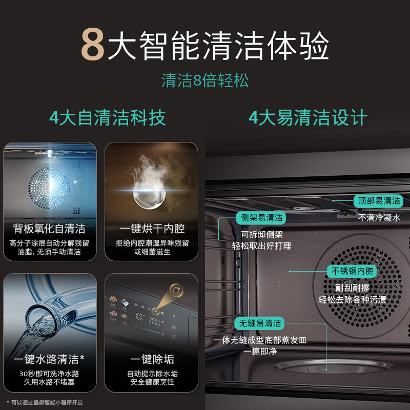 SIEMENS electric slow door six-in-one touch-open smart Rubik's cube 58L steaming and baking all-in-one machine embedded household steaming oven CS5S5N9G6W same model CS1T5MAG4W