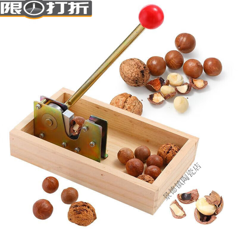 Macadamia nut opening tool, fresh macadamia nut walnut shell opener, raw nut clamp artifact shell breaking machine, 2025 new upgraded large box, no loss of inner advance