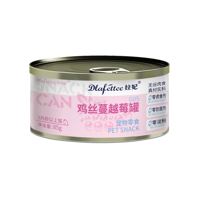 La Fei cat canned cat canned universal wet food for kittens and adults, try out random flavors 85g*2 cans