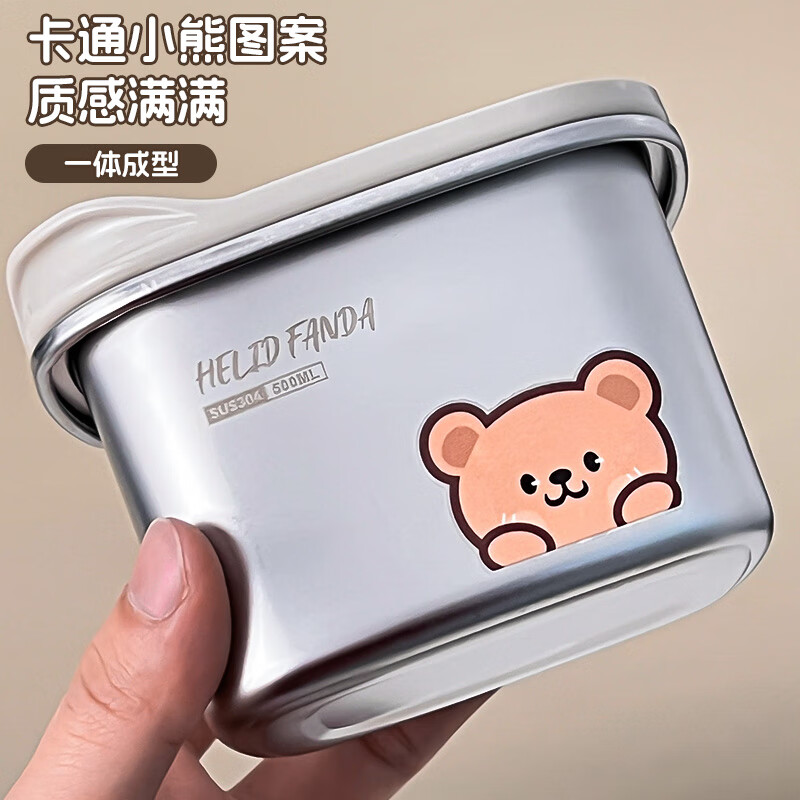 WORTHBUY mini cute lunch box 304 stainless steel sealed portable fruit box ice cream lunch box oatmeal bowl crisper 350ML-Doudou Bear + Doudou Bear folding spoon
