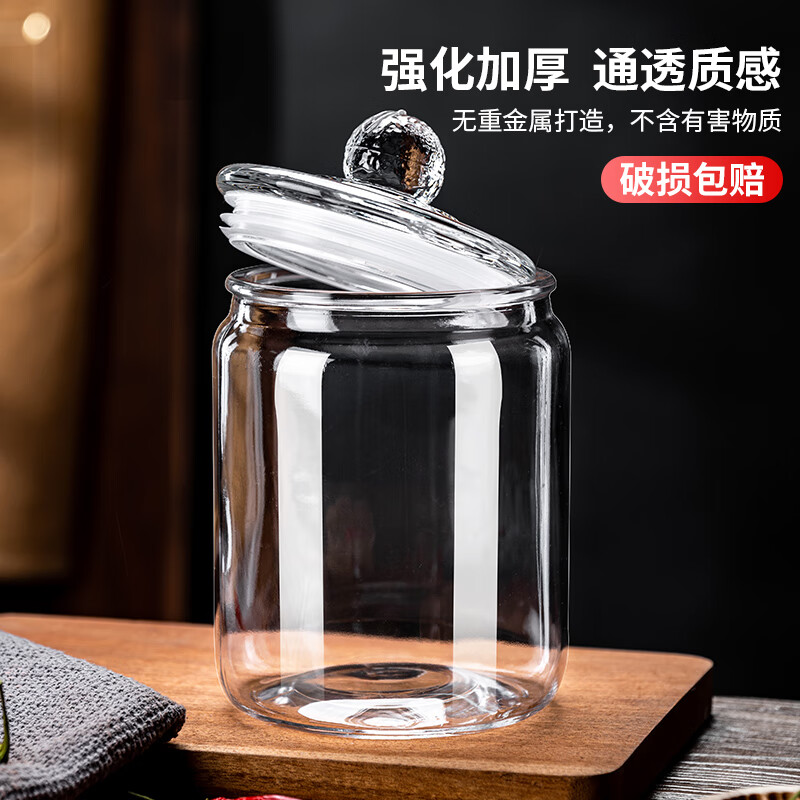 Han Chang quality pickle jar pickle jar household glass sealed jar pickle jar sauerkraut pickle storage jar upgraded thickened fresh lock 3 catties 1.5L