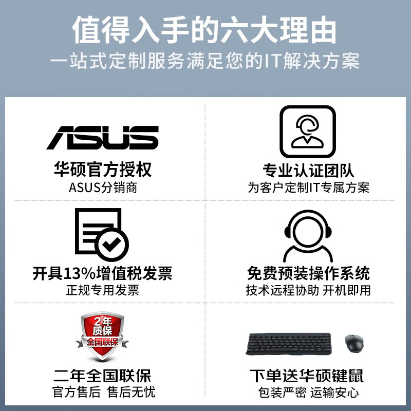 ASUSUITRAHOT industrial computer brand new ASUS industrial computer EBE-4U industrial computer host computer visual inspection 5PCIE Gigabit network card server desktop host replaces Advantech industrial computer EBE-4U/Q670EA/I3-12100 D5 16G memory/256G solid state