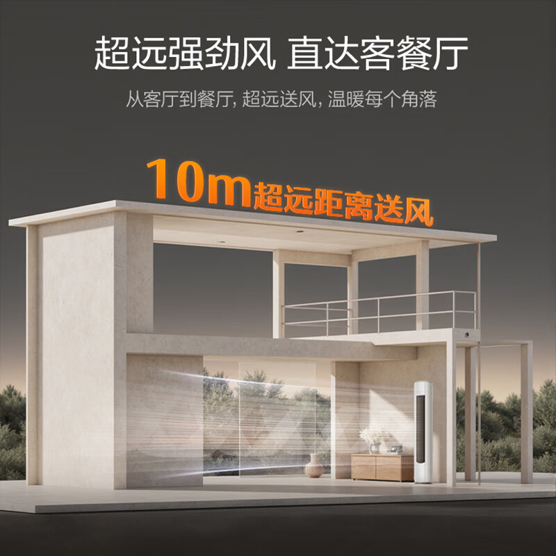 AUFIT air conditioner AUX produces a large 3-horsepower cabinet machine, a new first-class frequency conversion heating and cooling self-cleaning home living room, large standard room, large air volume, vertical cabinet-type smart air conditioner, 3-horsepower, first-class energy efficiency, 25-year-old new product, anti-direct blowing AFQA1 (B1)