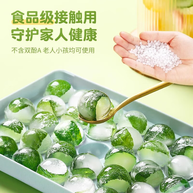 5 yuan, 5 pieces, homemade ice cube mold, food grade spherical ice tray, frozen ice cube artifact, creative refrigerator ice box, 33 ball ice box, 2 pack, random color
