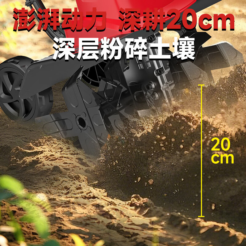 Yate rotary tiller electric scarifier vegetable field household plug-in micro tiller tiller agricultural tools tiller tiller 1400W supreme 6-blade micro tiller