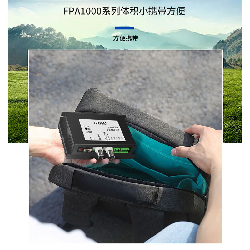 FPA1000 high-power amplifier signal generator/DC power amplifier/drive coil/oscillator FPA1016 (60W 60VPP)