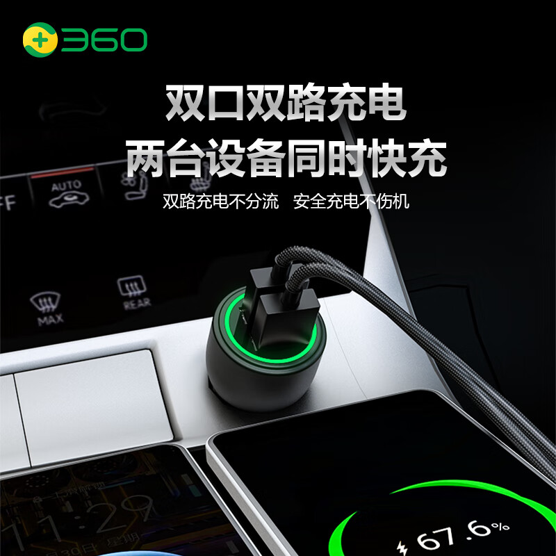 360 car charger super fast charging data cable set dual port USB 66W cigarette lighter smart car charger HC-69 one to two converter
